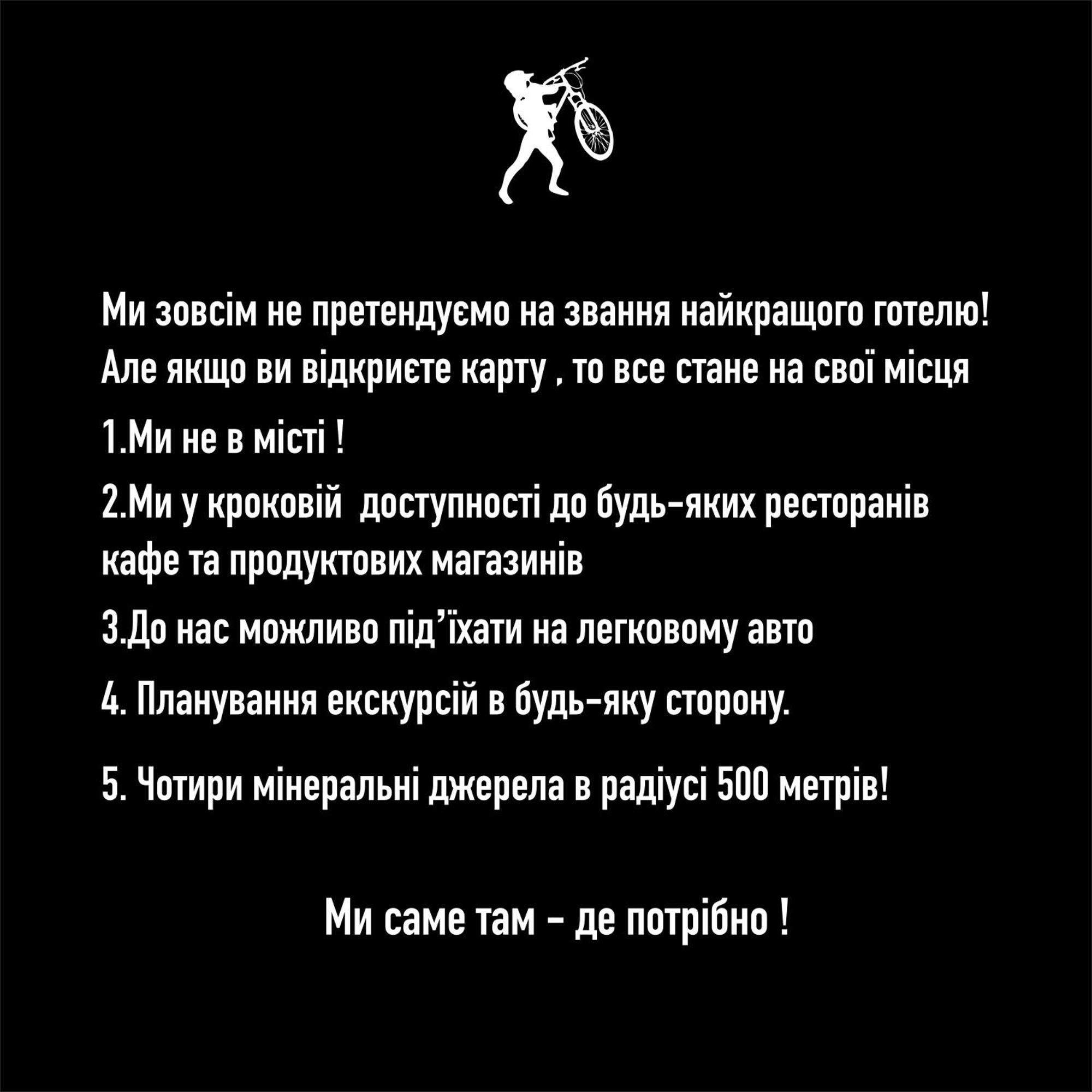 Salo I Mandry Апартаменти